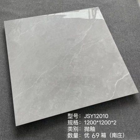 Gạch vân đá nhập khẩu JSY12010